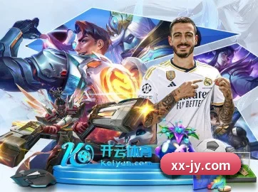 九游体育 APP 界面 | jiuyousports